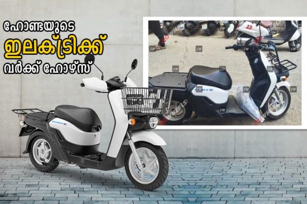 honda benly e spotted in india