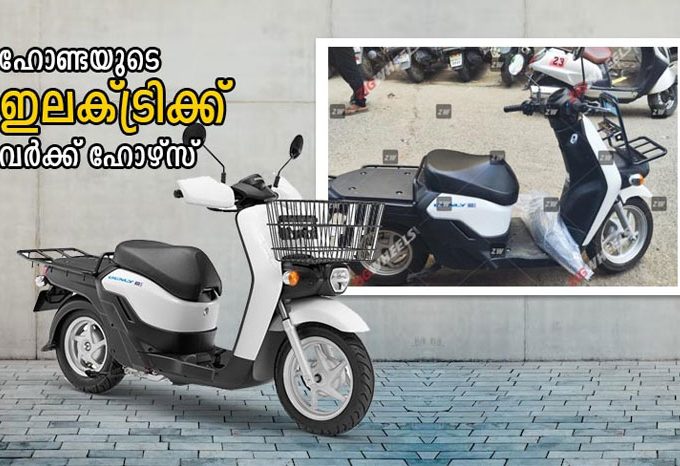 honda benly e spotted in india