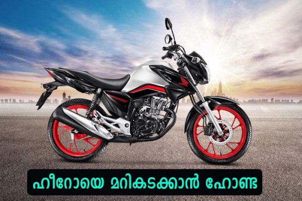 hero plans to overtake hero motocorp