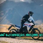 transalp 750 launched