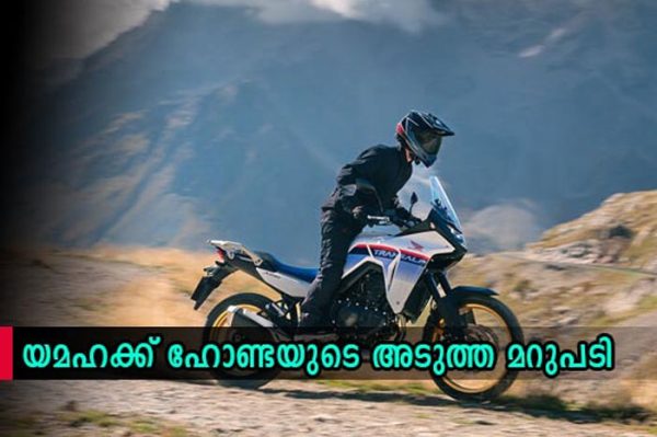 transalp 750 launched