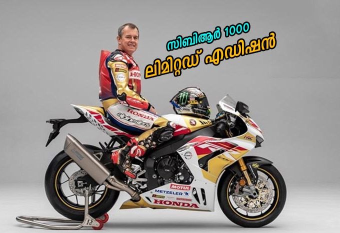 john mcguinness limited edition