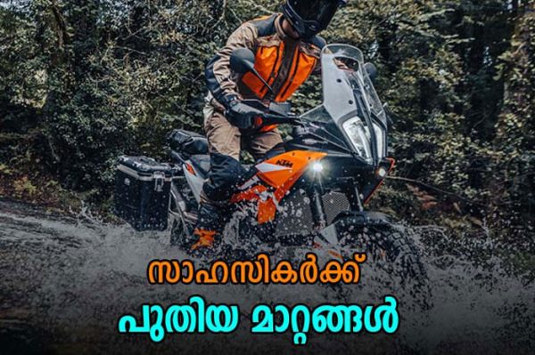 ktm adventure 890 790 2023 edition launched