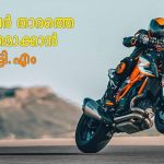KTM acquires MV Agusta