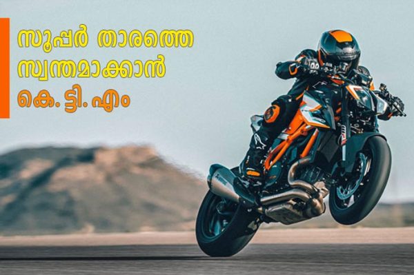 KTM acquires MV Agusta