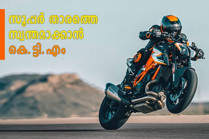 KTM acquires MV Agusta