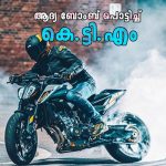 ktm duke 790 launched