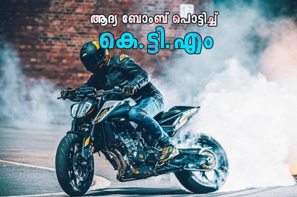 ktm duke 790 launched