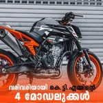 ktm new models coming very soon