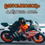 ktm october 2022 sales