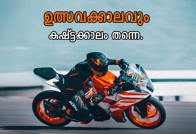ktm october 2022 sales