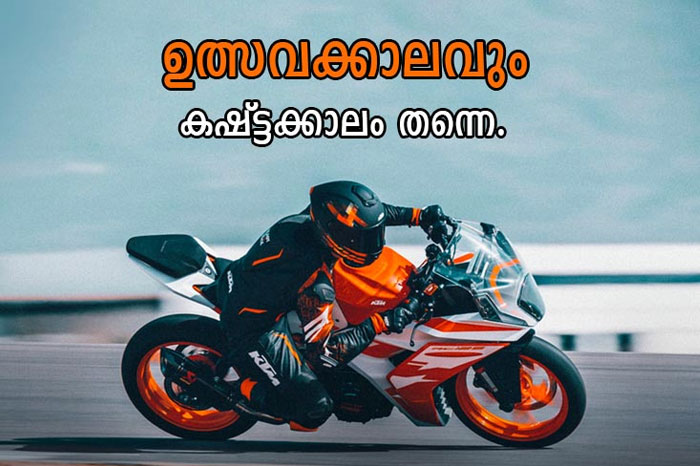 ktm october 2022 sales