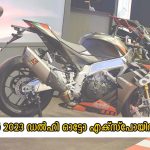 2023 auto expo skipped brands