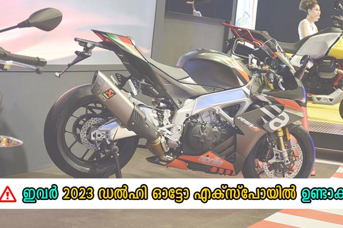 2023 auto expo skipped brands