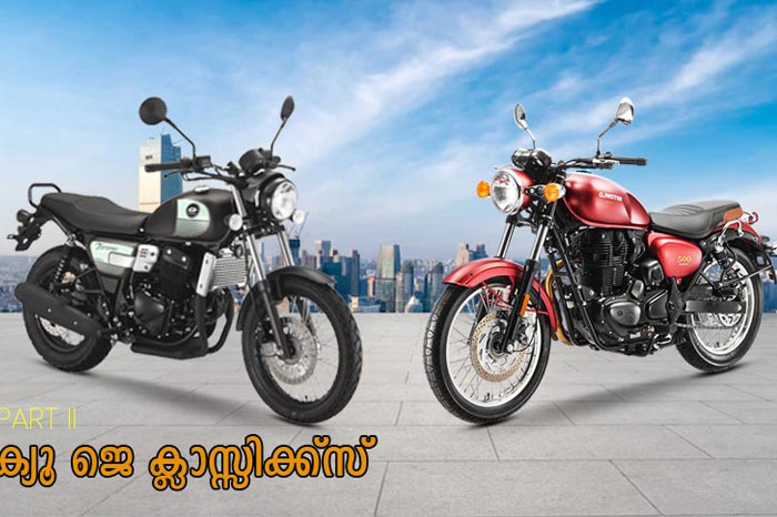 qj motors classic models