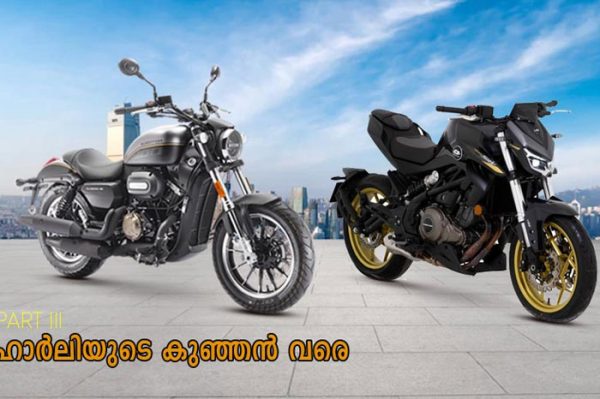 qj motors modern models