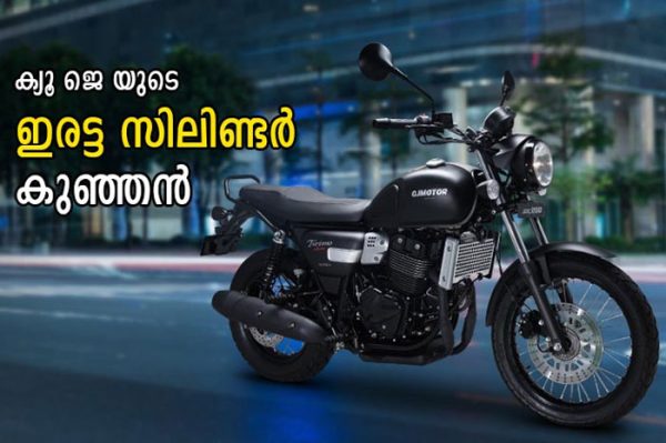 most affordable twin cylinder in india