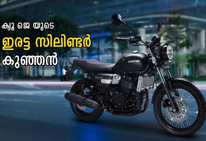 most affordable twin cylinder in india
