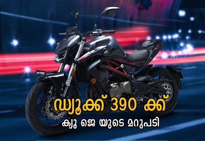 qj motors srk 400 launched in india