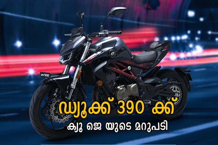 qj motors srk 400 launched in india