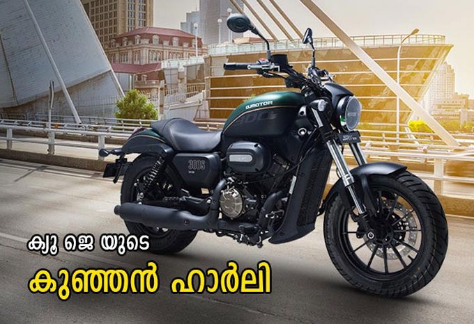 qj motors srv 300 launched
