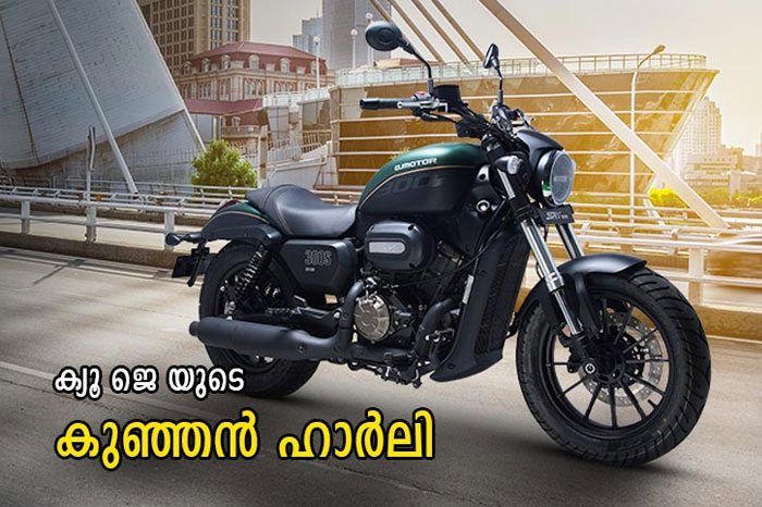 qj motors srv 300 launched