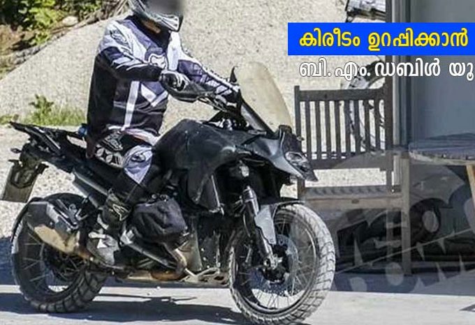 next gen r 1250 spotted