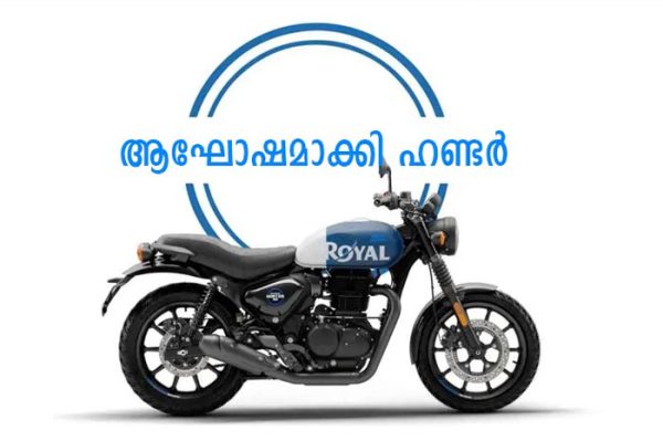 royal enfield hunter milestone