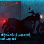 super meteor 650 details out