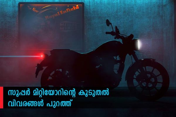 super meteor 650 details out