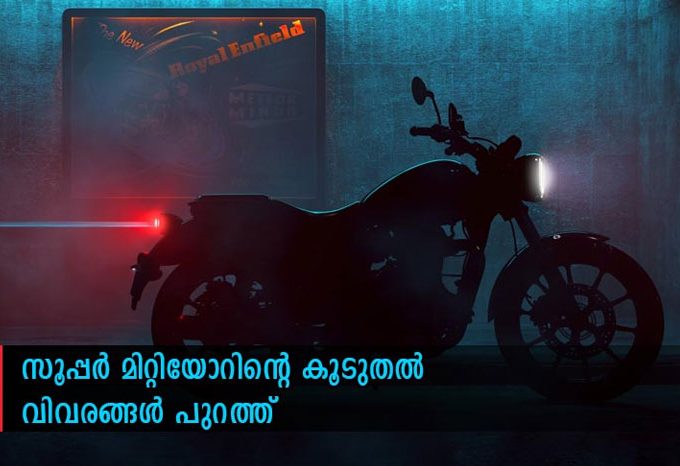 super meteor 650 details out