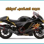 suzuki hayabusa limited edition