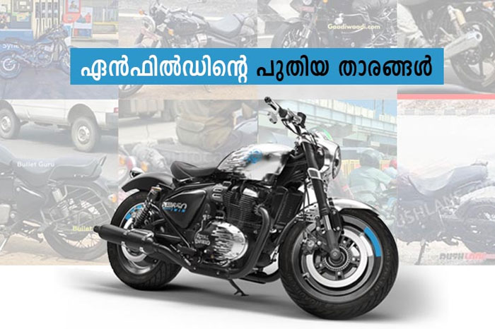 upcoming royal enfield bikes