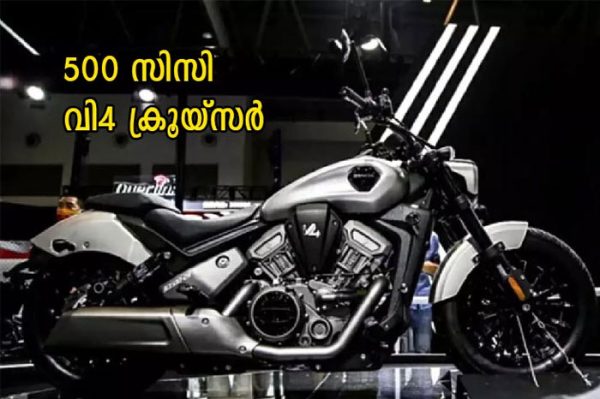 v4 500 cc cruiser