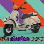 most powerful vespa ever