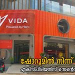 vida first experience center in banglore