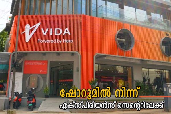 vida first experience center in banglore