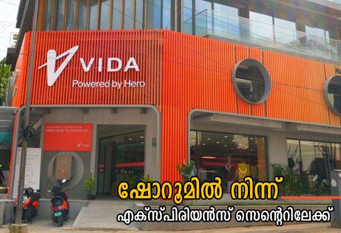 vida first experience center in banglore