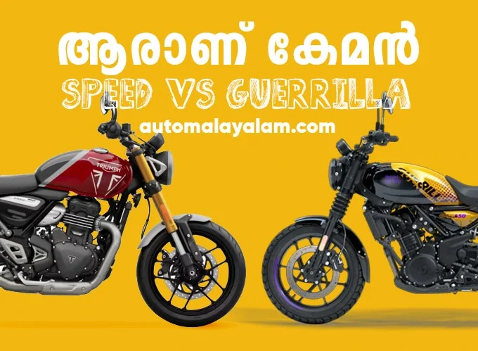 ബെസ്റ്റ് മോട്ടോര്സൈക്കിള് 400 - 500 സിസി
